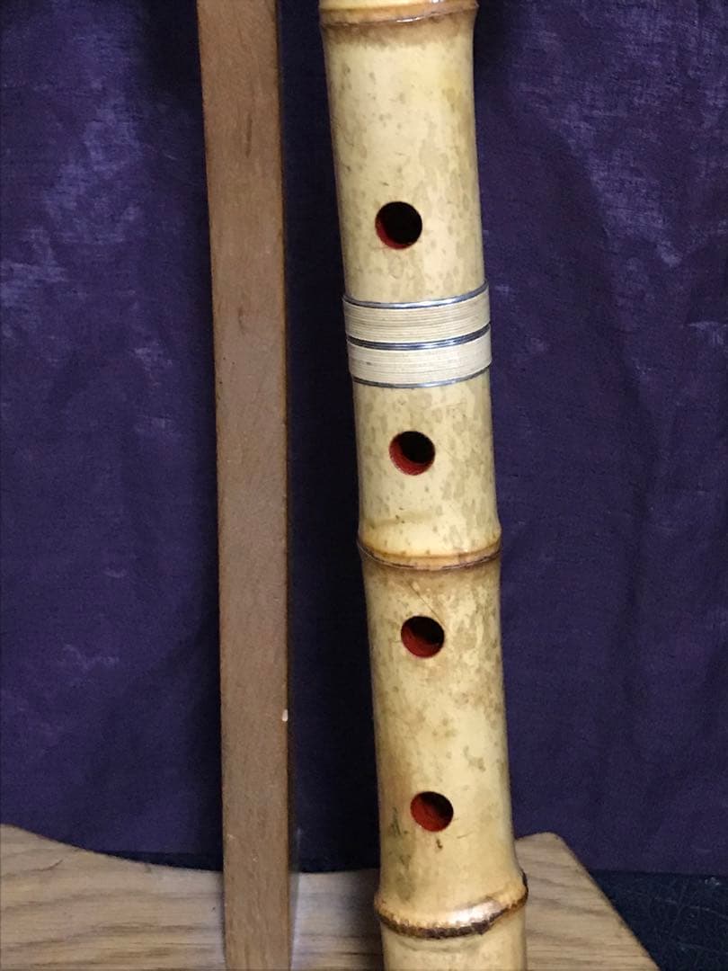 ⭐️尺八 都山流 精華銘(2印) 銀縁歌口　銀三線継 約51センチ