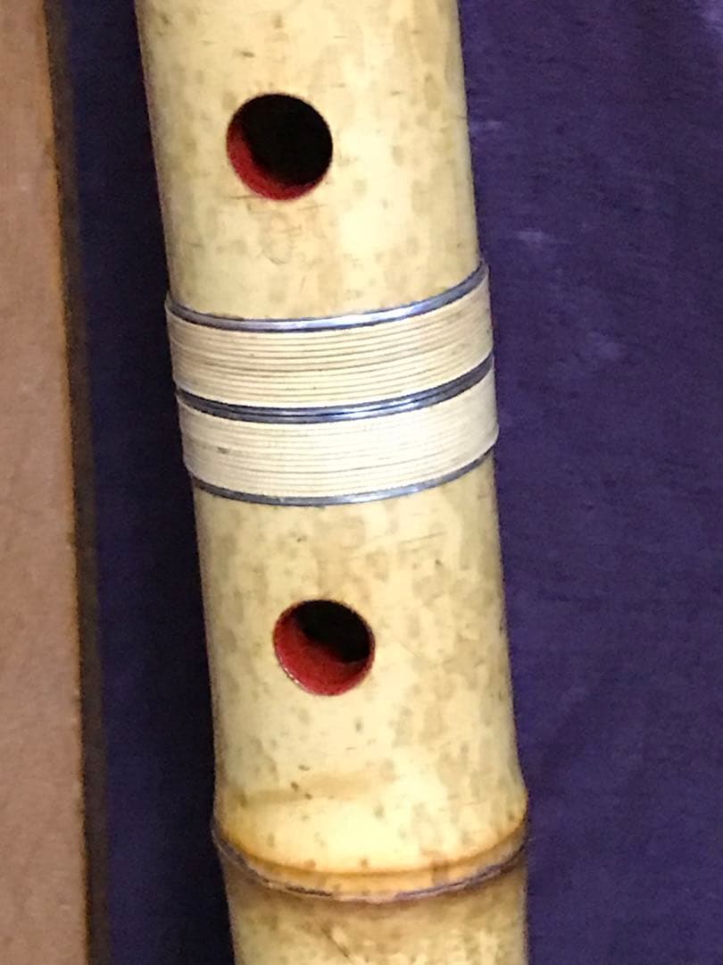 ⭐️尺八 都山流 精華銘(2印) 銀縁歌口　銀三線継 約51センチ