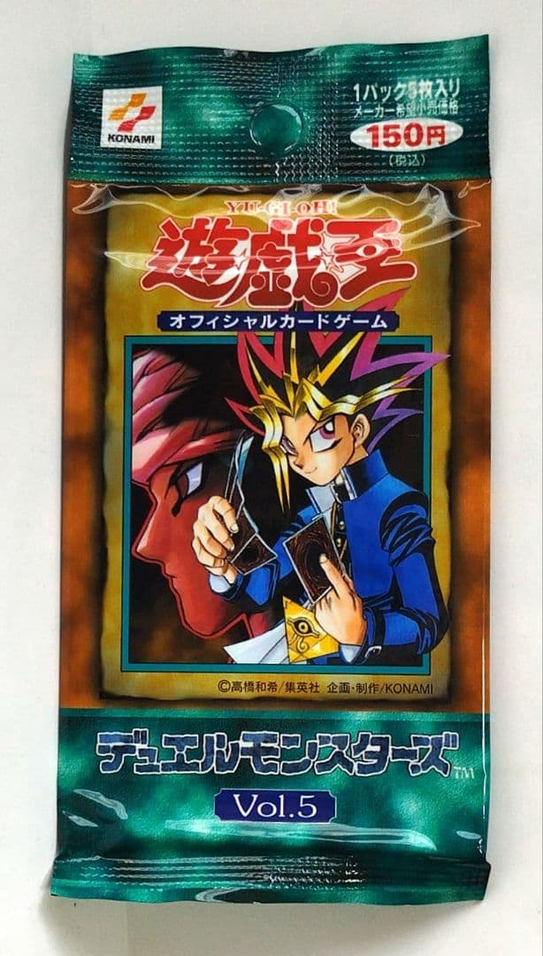 遊戯王：デュエルモンスターズ Vol.5：未開封