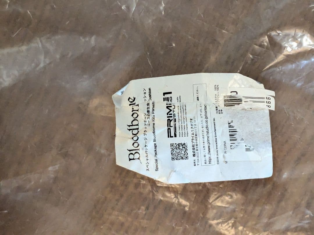 限定　Bloodborne ゴースの寄生虫　クッション　抱き枕　ぬいぐるみ