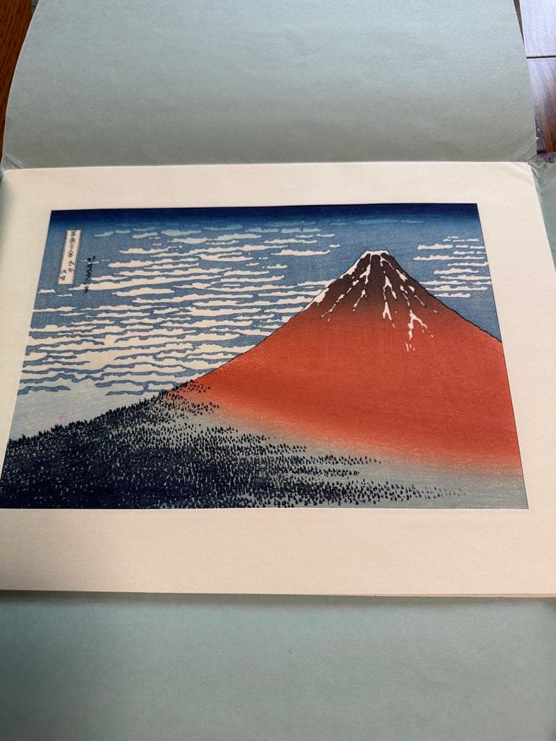 葛飾北斎 冨獄三十六景(全四十六枚) 東京国立博物館監修