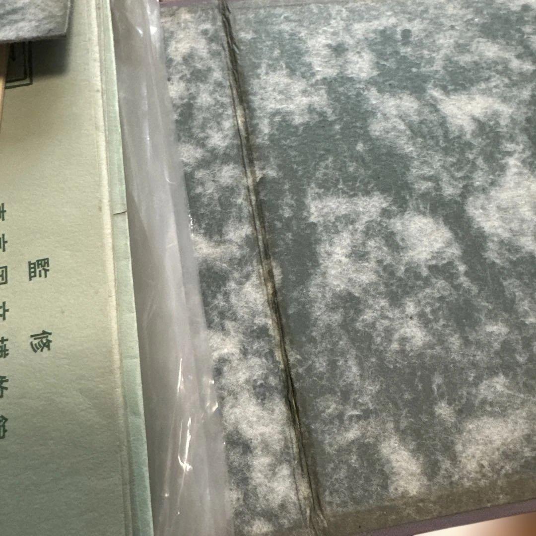 葛飾北斎 冨獄三十六景(全四十六枚) 東京国立博物館監修