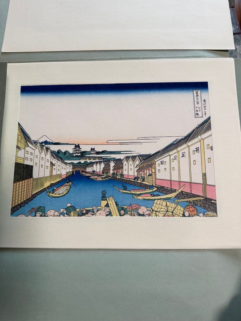 葛飾北斎 冨獄三十六景(全四十六枚) 東京国立博物館監修