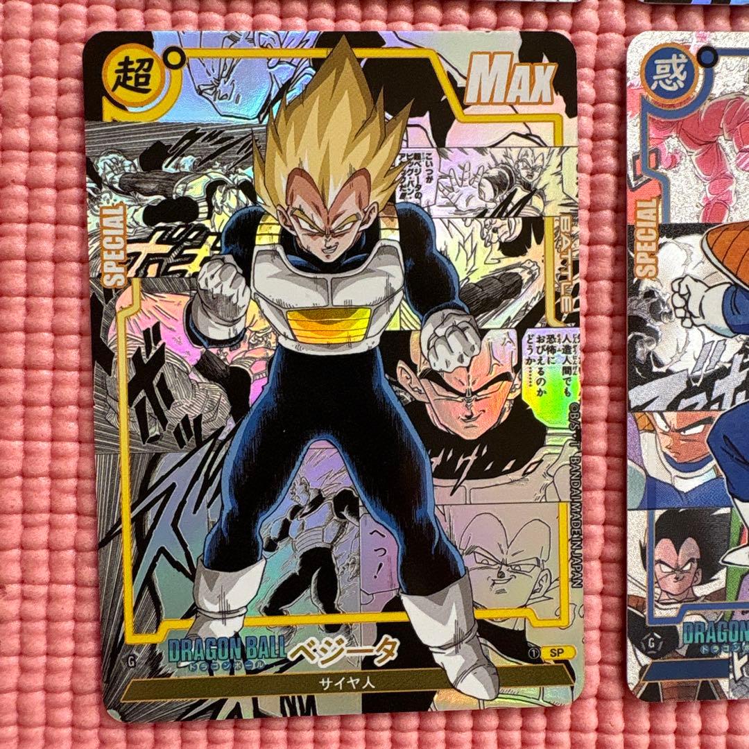 17枚　即決優先さん専用　コミパラ　ドラゴンボール　キラカード