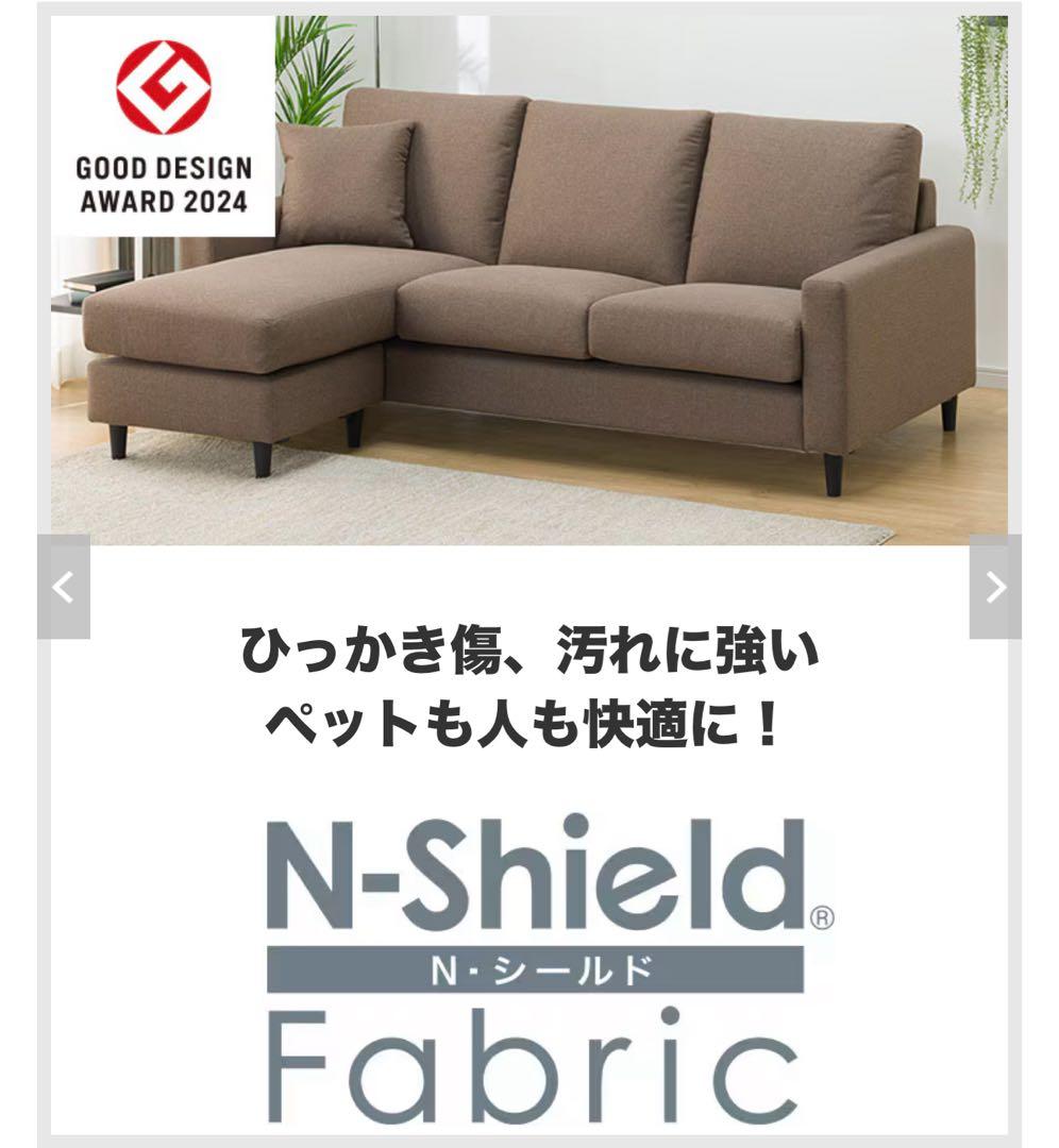 ニトリ広い座面のゆったりソファNシールド3人掛け肘なしMS01