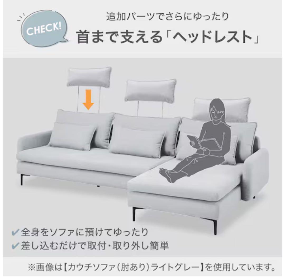 ニトリ広い座面のゆったりソファNシールド3人掛け肘なしMS01