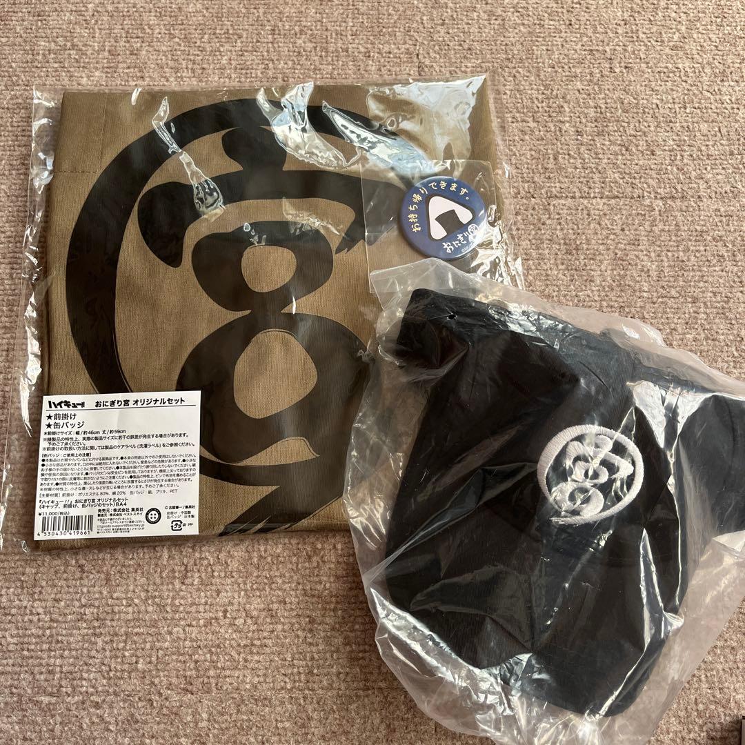 ♡新品未使用♡レア♡ハイキュー おにぎり宮 グッズスペシャルセット
