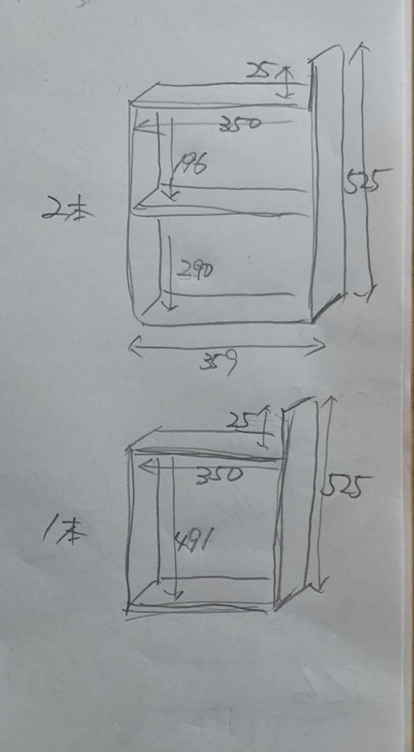 akn様　オーダー制作 鉄脚 シェルフ アイアンレッグ TVボード 什器