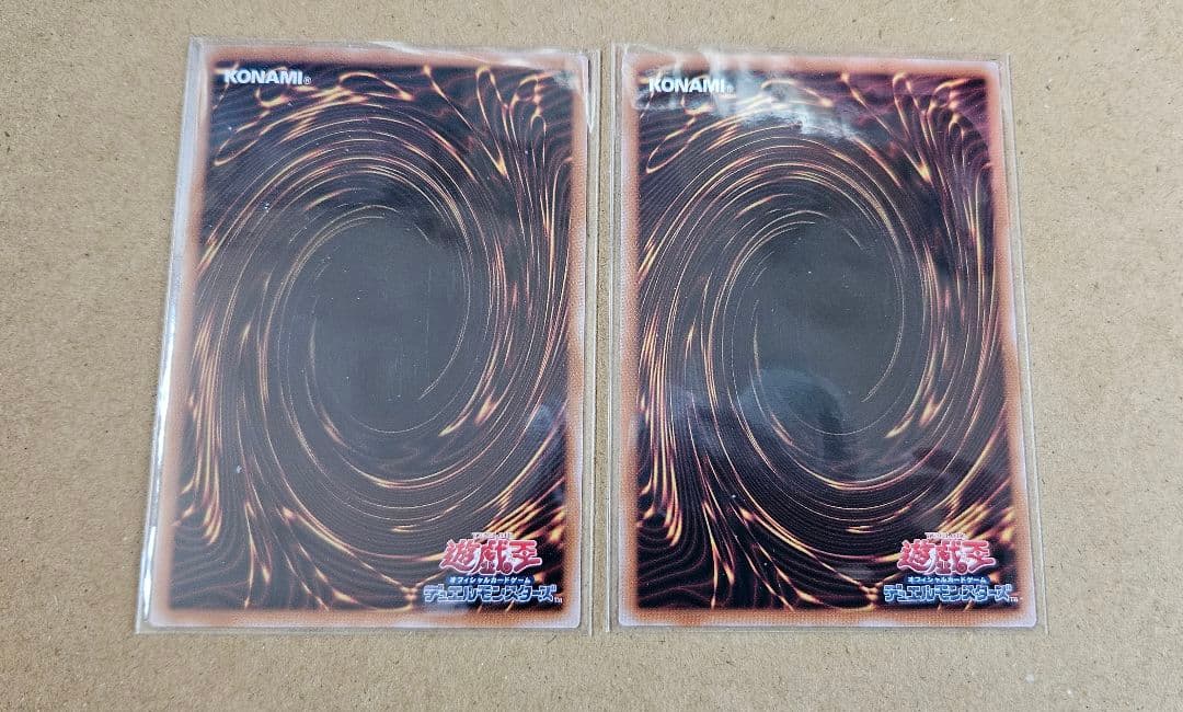 遊戯王 ターミナルワールド3 ドラグニティロード－ゲオルギアス 2枚セット 最安