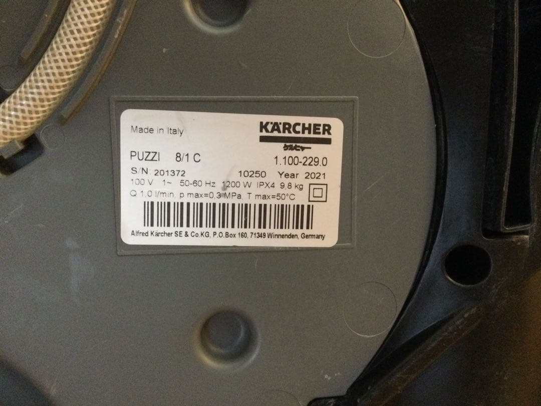 a*a様 【中古】ケルヒャー　業務用　カーペットリンス　クリーナー　　Puzzi