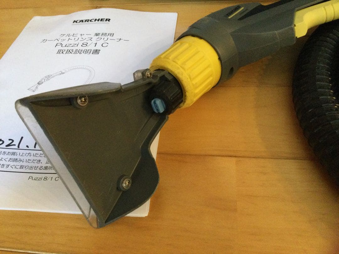 a*a様 【中古】ケルヒャー　業務用　カーペットリンス　クリーナー　　Puzzi