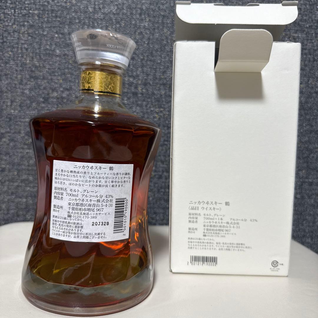 ニッカウイスキー 鶴 700ml シングルモルト余市50mlをサービス