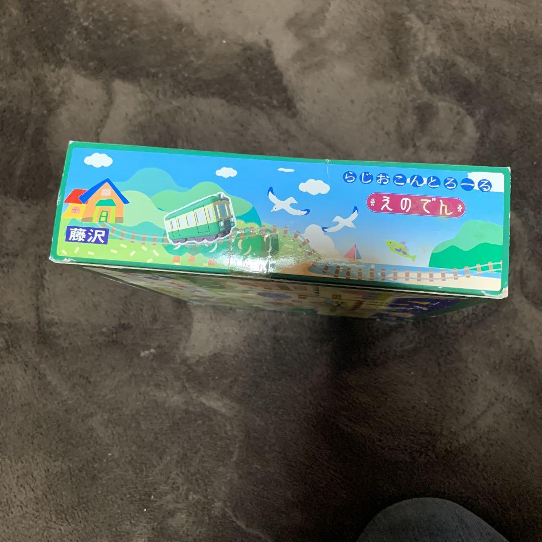 江ノ電　ラジコン