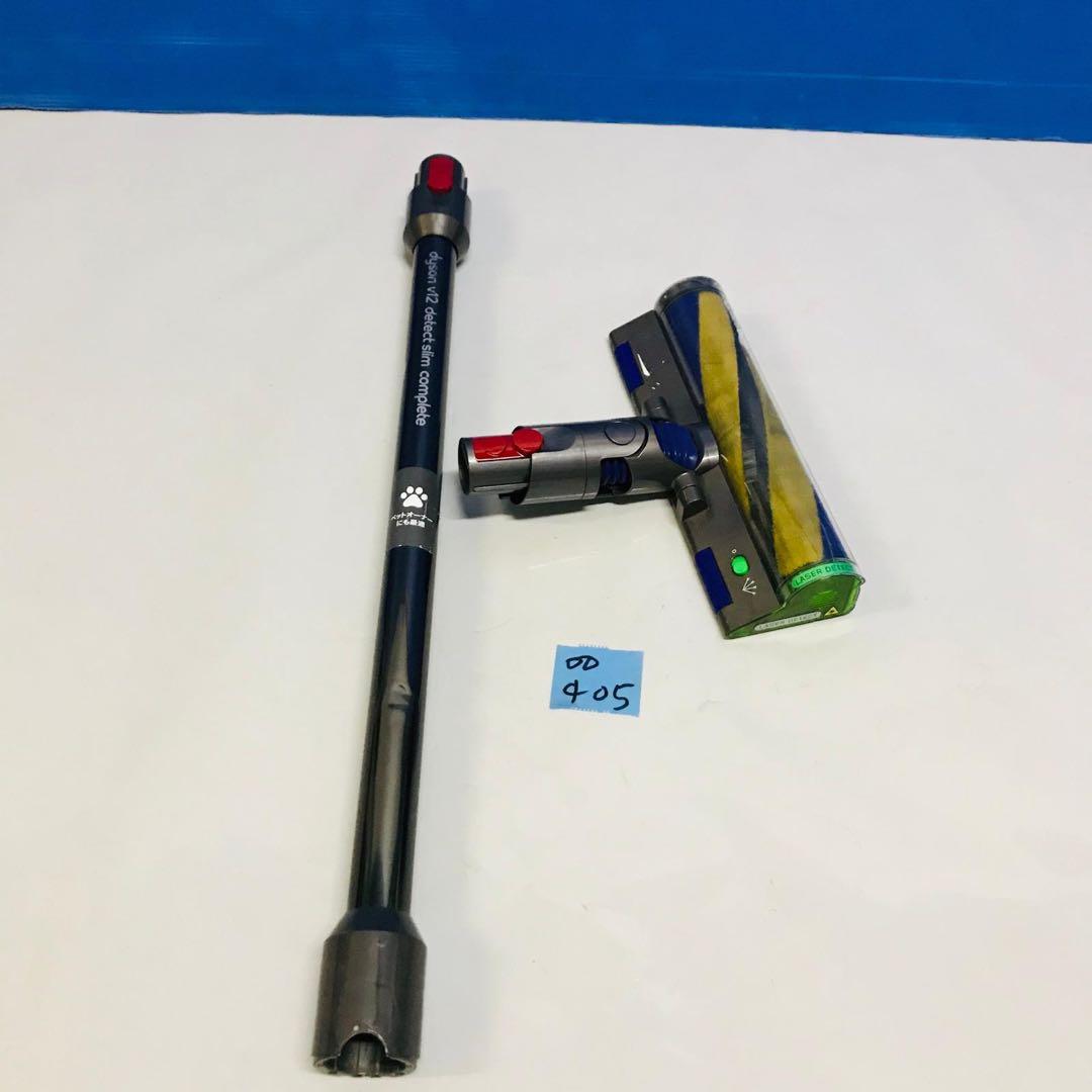 Dyson V12ヘッド ダイソンヘッド（スティック付き）動作品