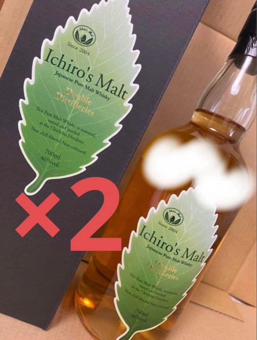 【限定価格】イチローズモルト　ダブルディスティラリーズ　2本