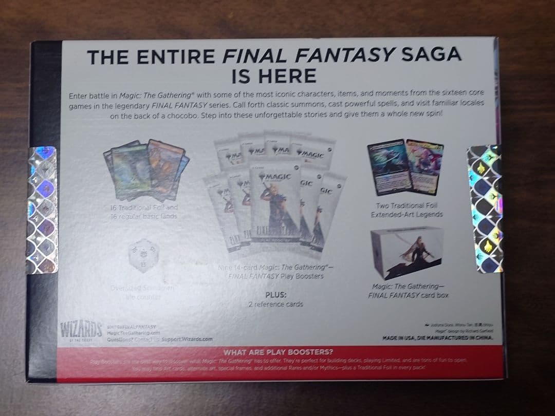 MTG FINAL FANTASY BUNDLE バンドル　新品未開封