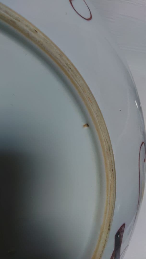 有田焼　伊万里　大皿　馬　日展作家　辻一堂　聡窯　ミ10