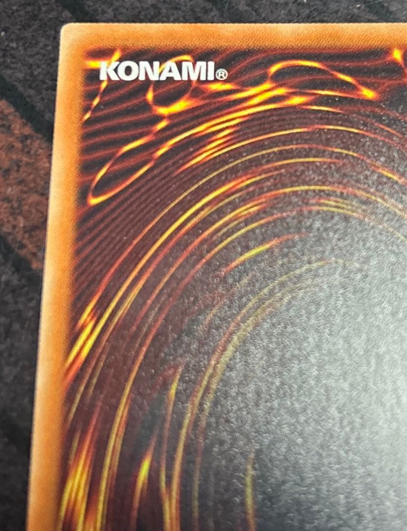 遊戯王　増殖するG 20thシークレット　20TH-JPC82