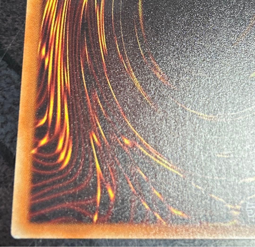 遊戯王　増殖するG 20thシークレット　20TH-JPC82