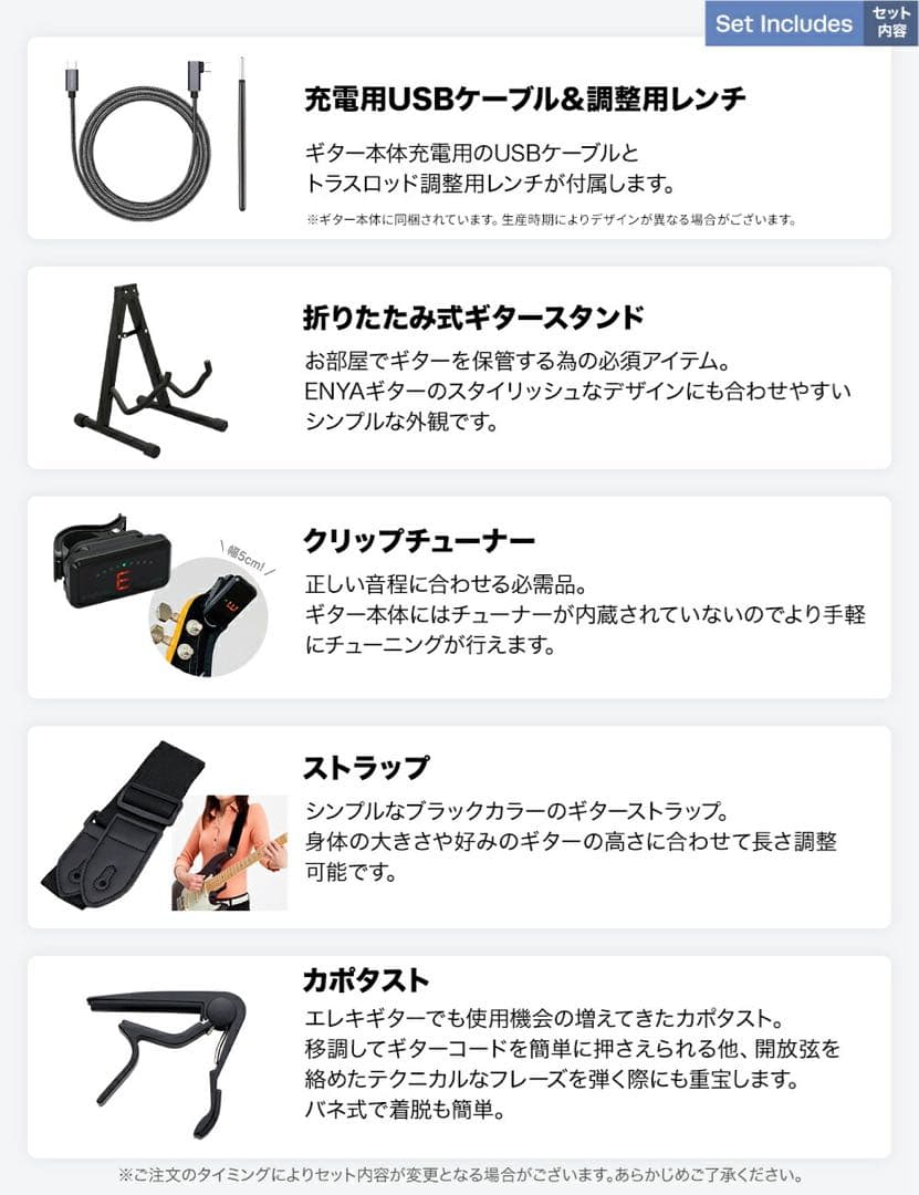 超美品⭐︎ENYA エンヤ NOVA GO SONIC アンプ内蔵エレキギター