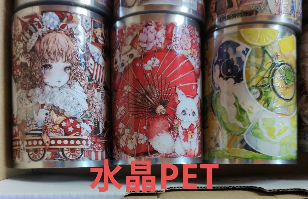 海外マステ　まとめ売り　櫻狸　専属熊熊　狐桃夹子　赫蘭荘園　巴斯特的守护