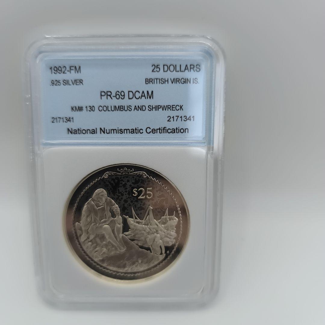 1992年 難破船 25ドル