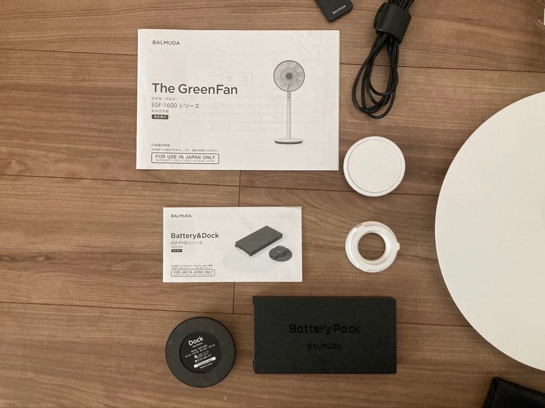 【BALMUDA】The GreenFan 扇風機／バッテリー付き・ジャンク品