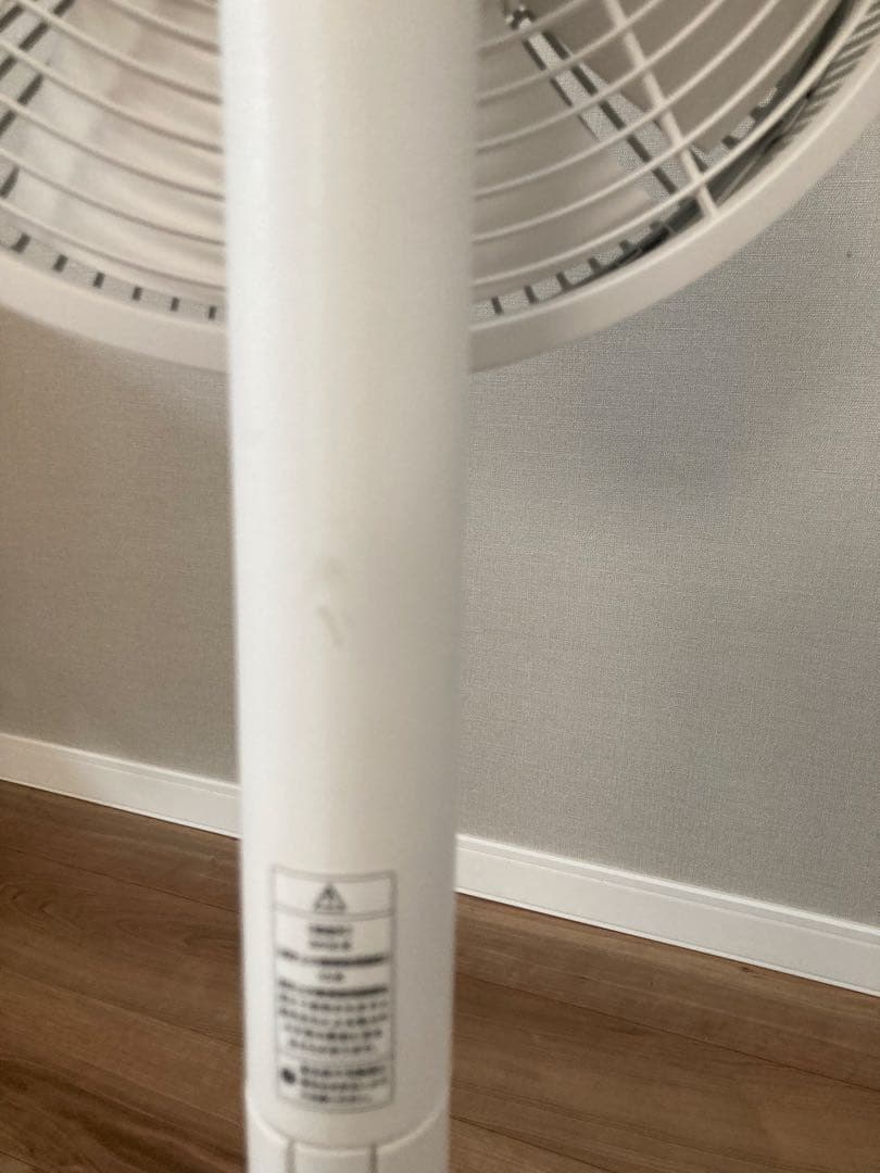 【BALMUDA】The GreenFan 扇風機／バッテリー付き・ジャンク品