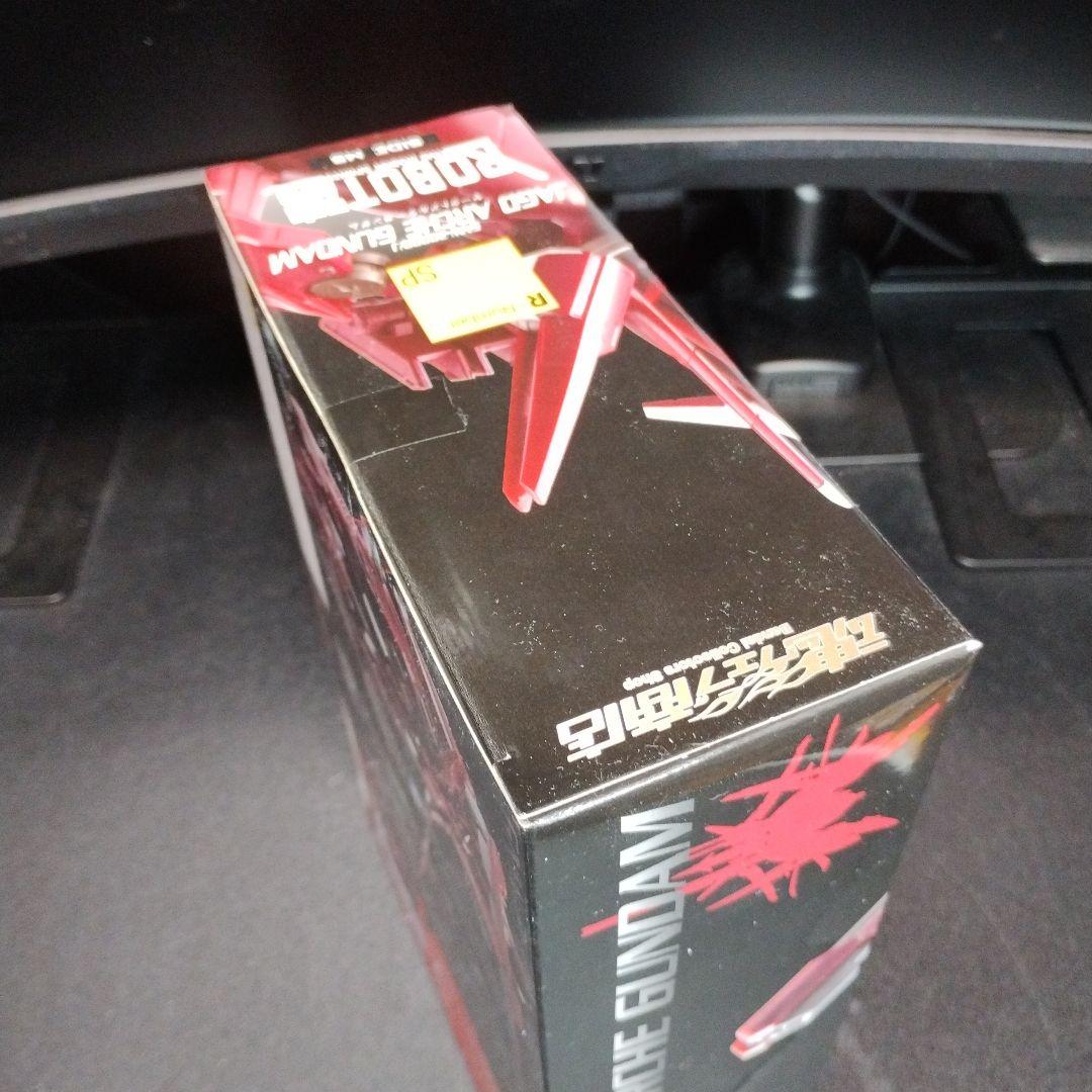 開封済み ROBOT魂 ヤークトアルケーガンダム