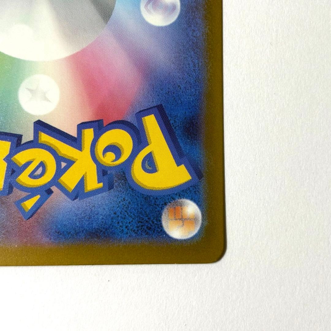 【美品】メガカイリューex MUR 250/193