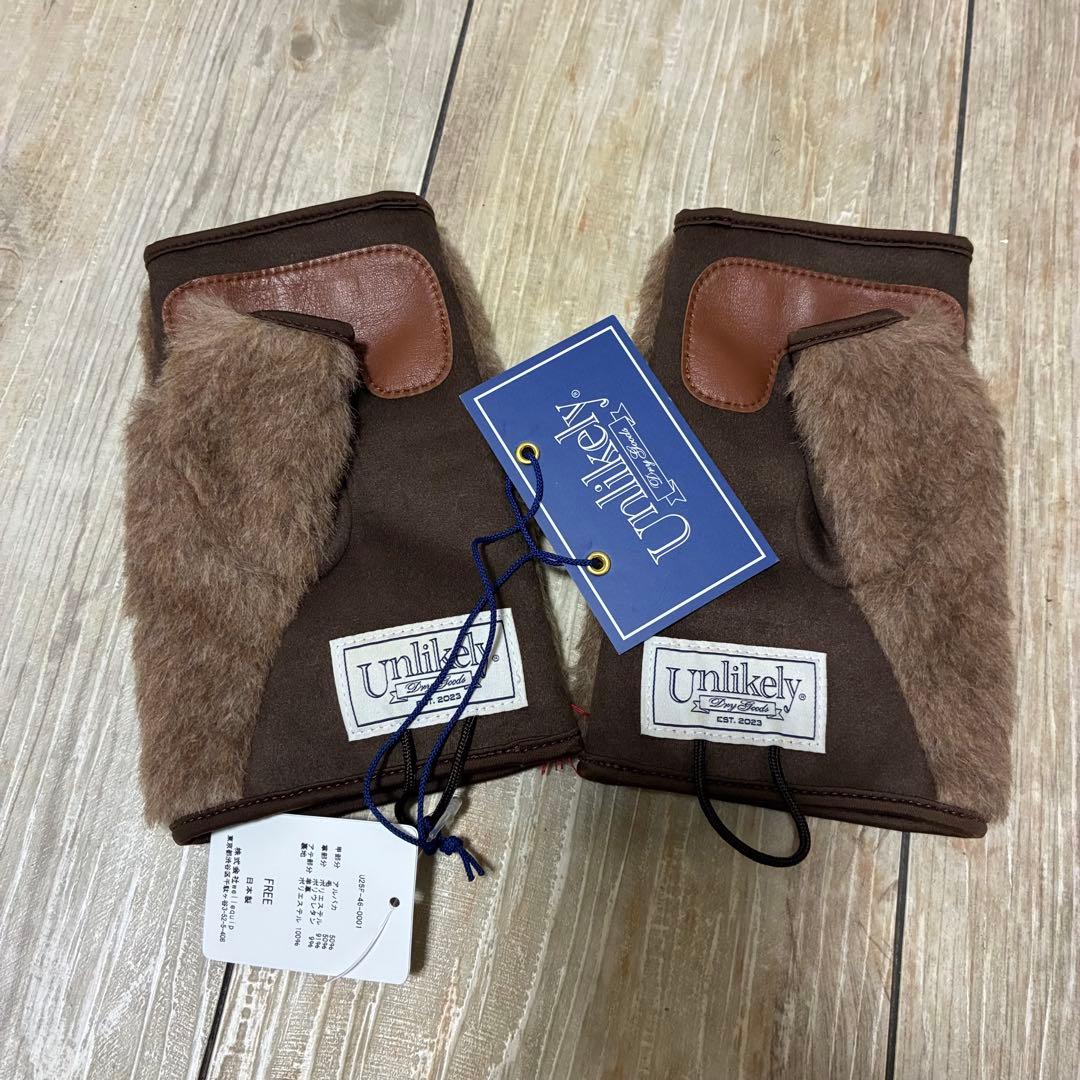 Unlikely 指なしグローブ ブラウン 手袋