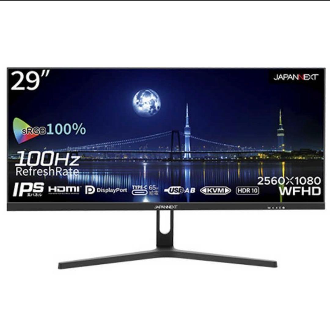 JAPANNEXT ウルトラワイドモニター 29型 USBType-C 給電