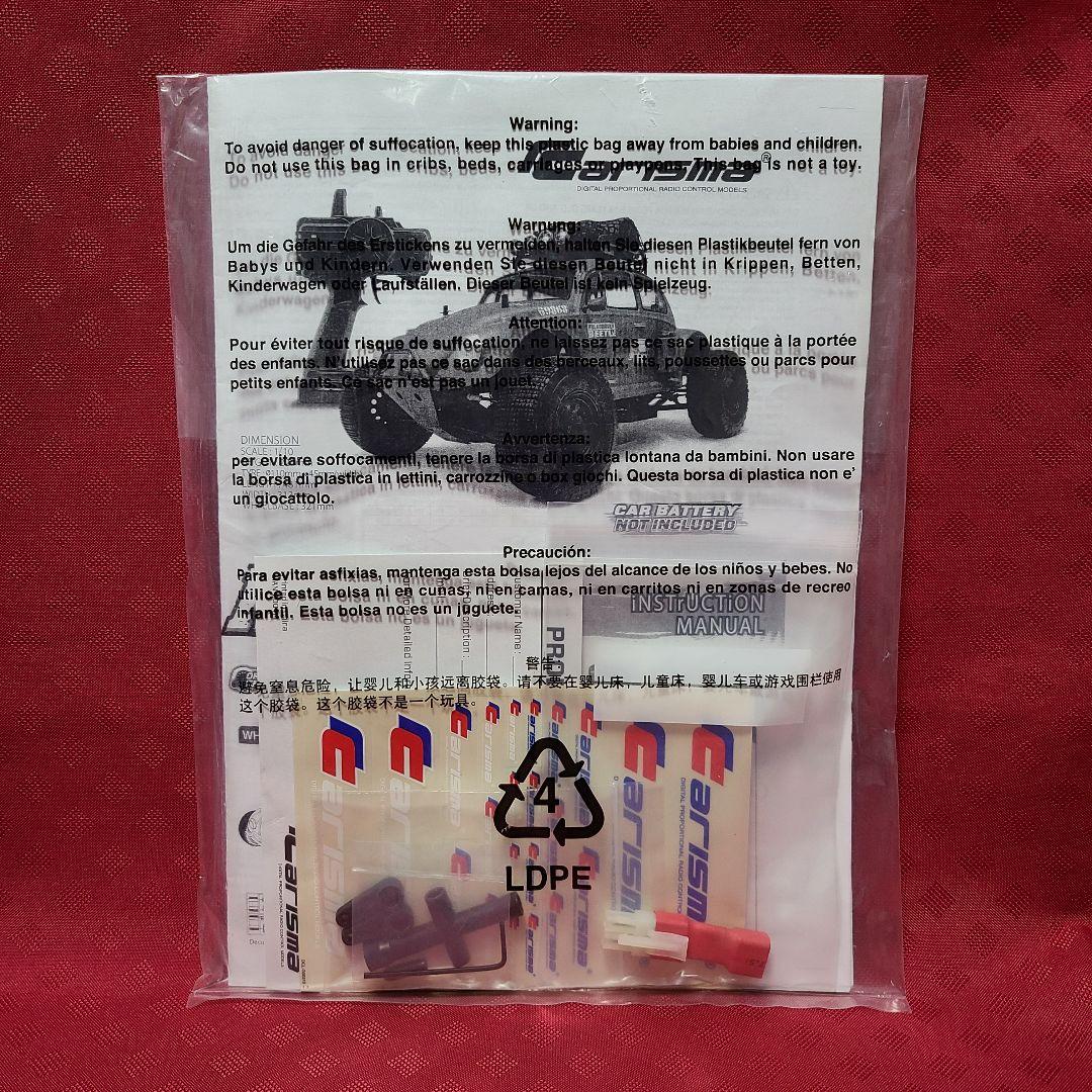 【ジャンク】 未走行 カリスマ 1/10 2WD ビートル デザートエディション