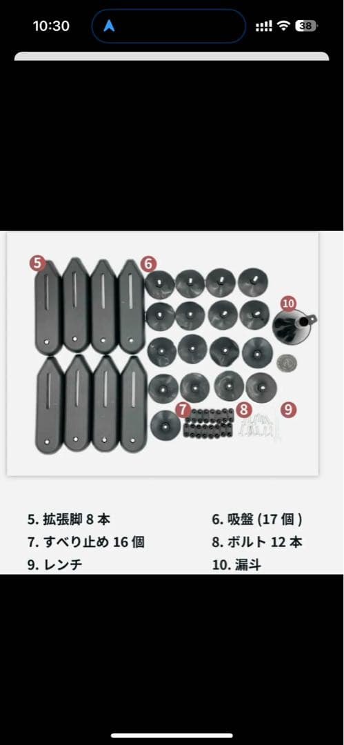 funk　①RDX サンドバッグ土台部分