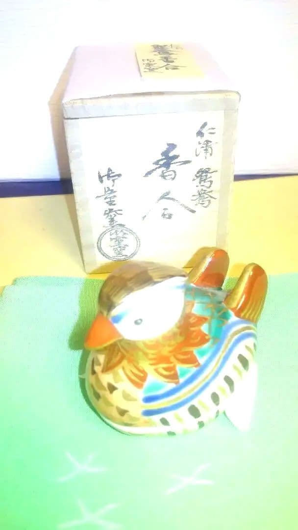 香合、仁清写、鴛鴦、御室窯。