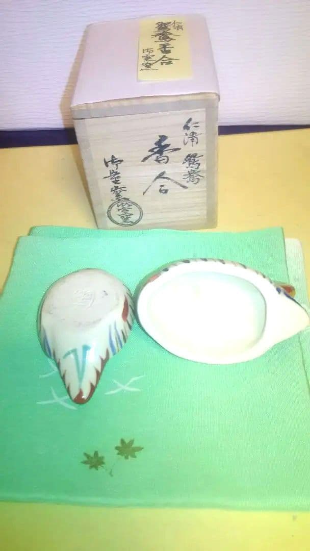 香合、仁清写、鴛鴦、御室窯。