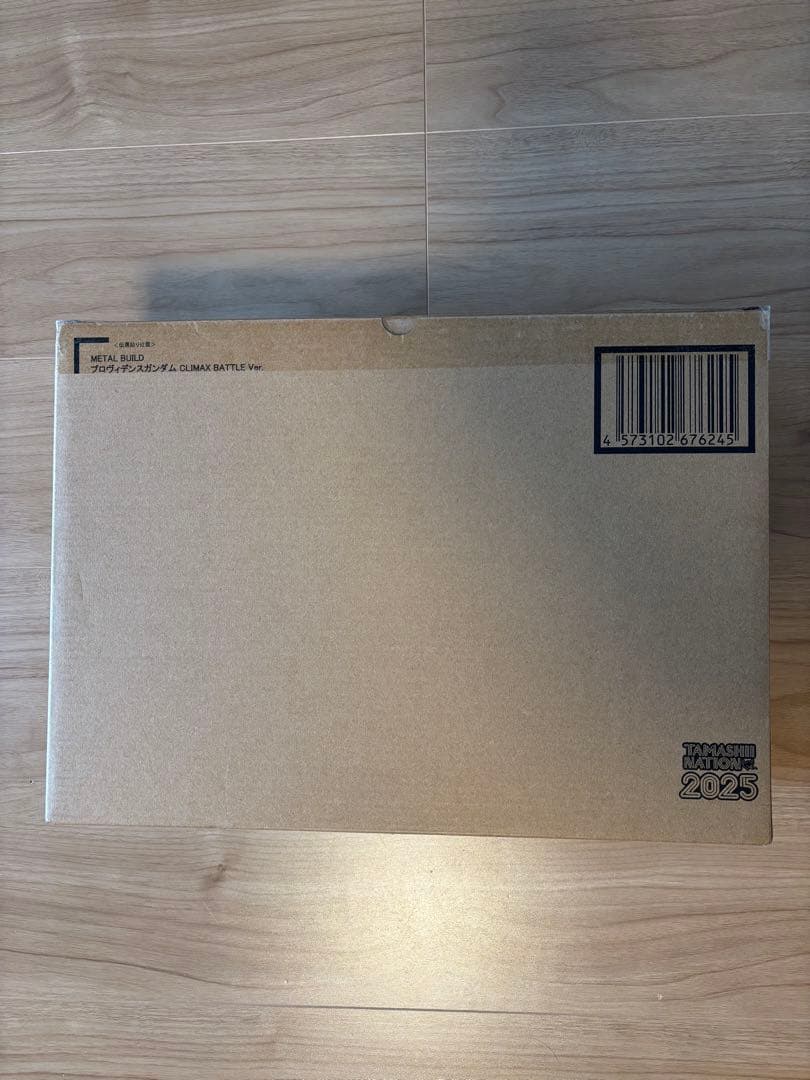 プロヴィデンスガンダム　メタルビルド　CLIMAX BATTLE ver.