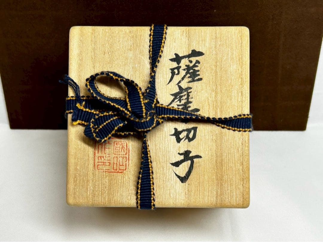 薩摩切子 グラス 美しいカット模様