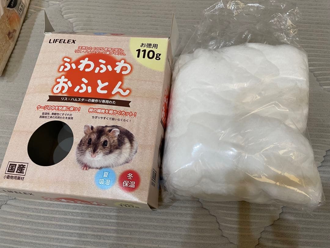 グラスハーモニー450・リバーシブルヒーター Lサイズ・ウッドマット・小物セット