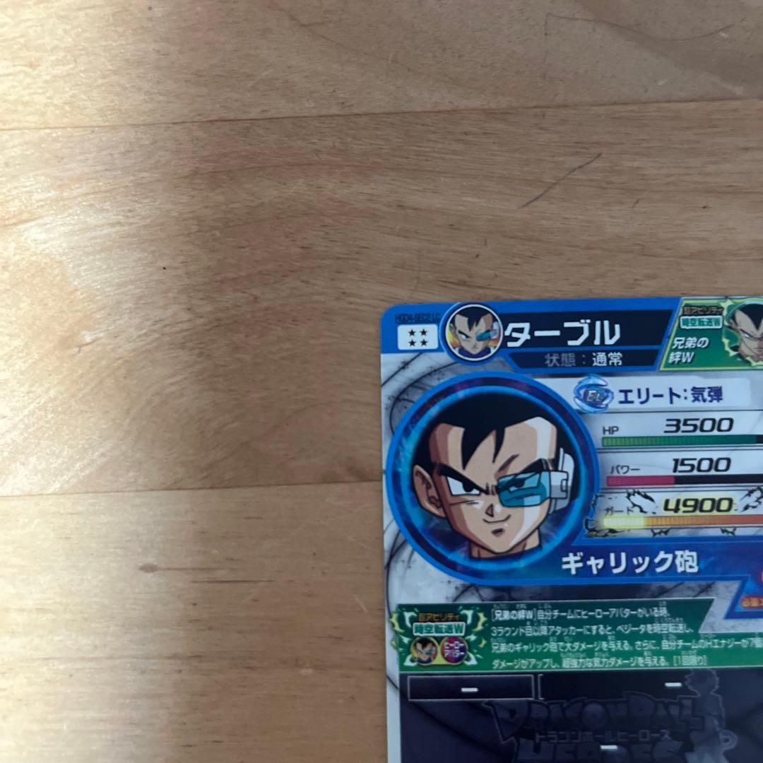 ドラゴンボールヒーローズ 仮面のサイヤ人sec lc ダーブルsec lc