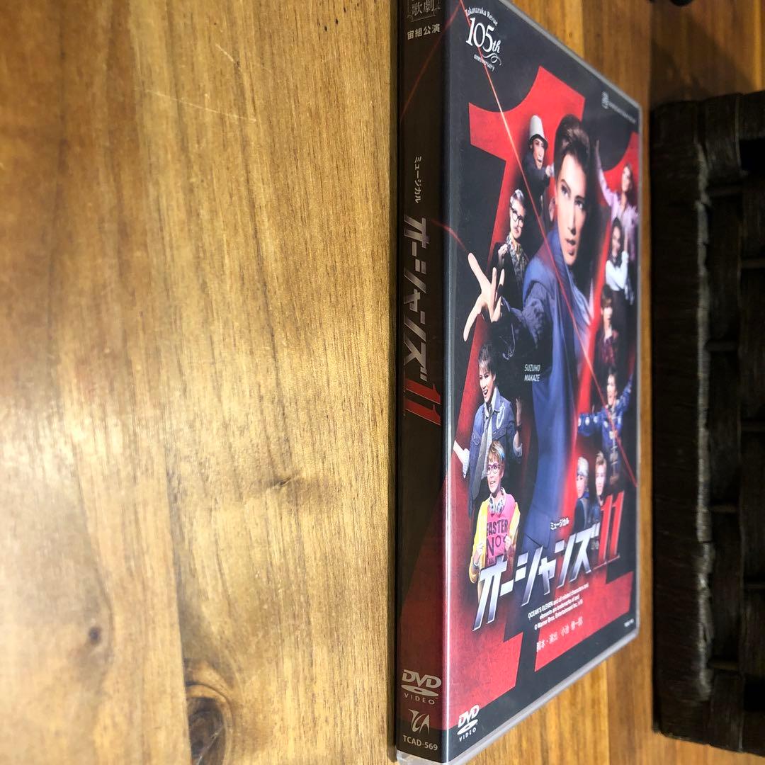 宙組 宝塚大劇場公演 ミュージカル オーシャンズ11 DVD