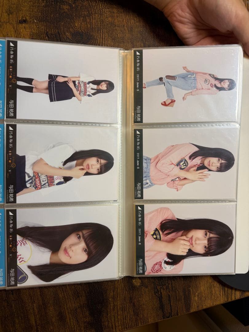 与田祐希 生写真 デビュー~2017 オールコンプ 値下げ不可 バラ不可 希少