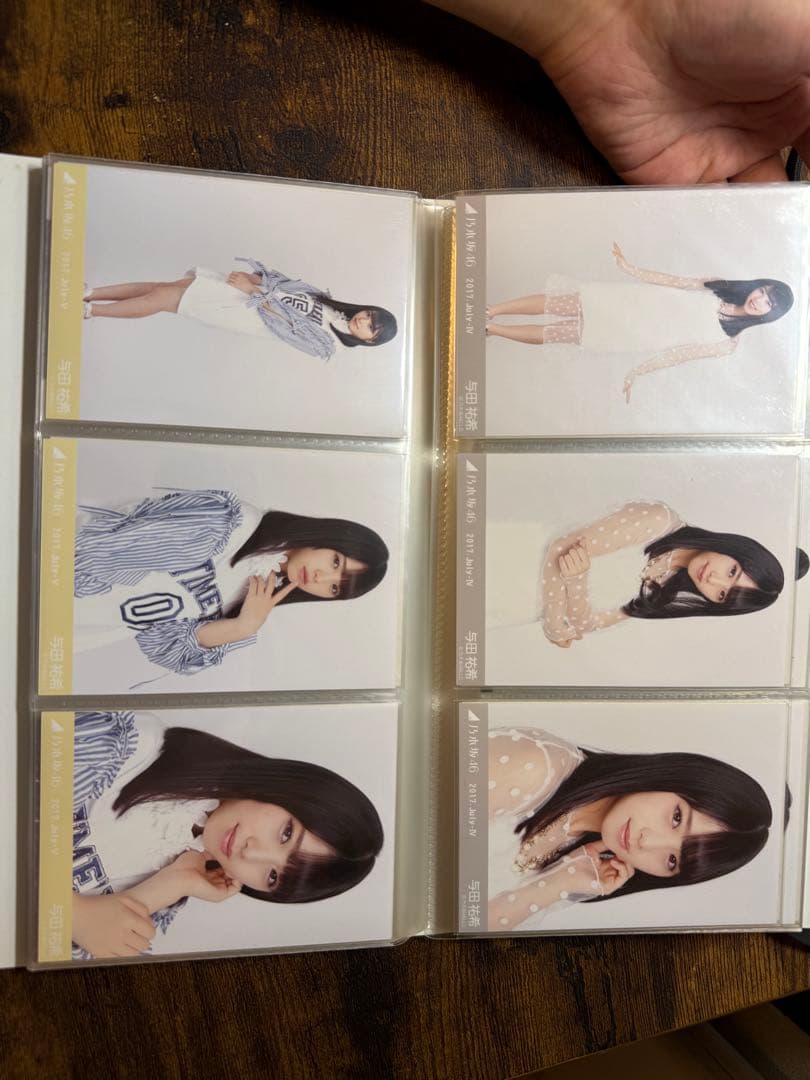 与田祐希 生写真 デビュー~2017 オールコンプ 値下げ不可 バラ不可 希少