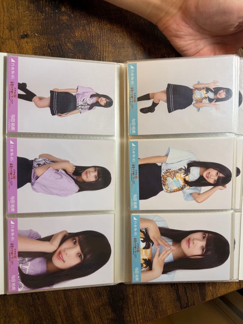 与田祐希 生写真 デビュー~2017 オールコンプ 値下げ不可 バラ不可 希少