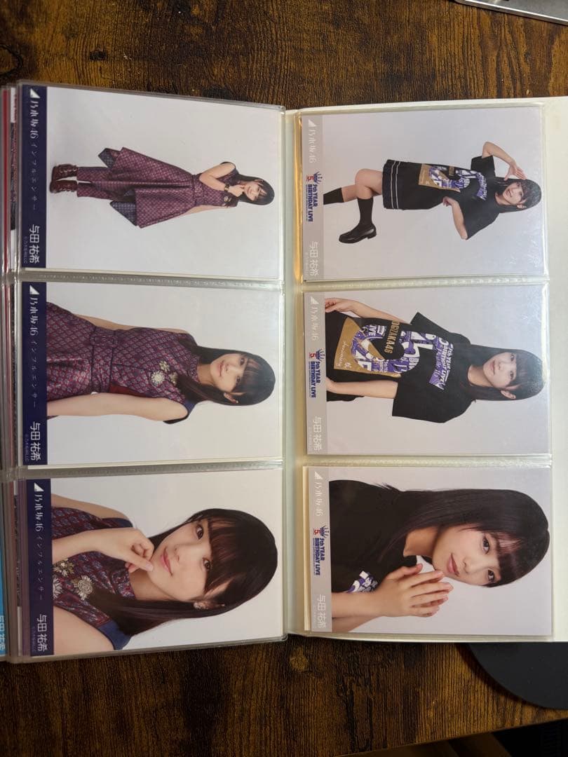 与田祐希 生写真 デビュー~2017 オールコンプ 値下げ不可 バラ不可 希少