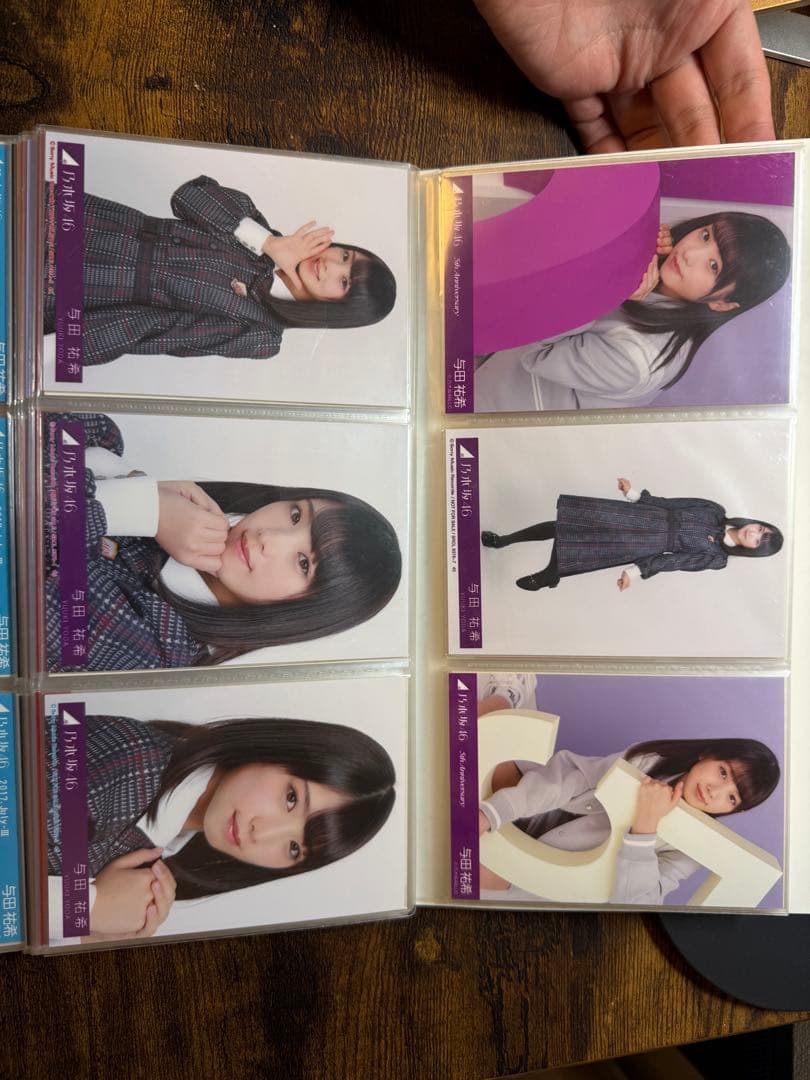 与田祐希 生写真 デビュー~2017 オールコンプ 値下げ不可 バラ不可 希少