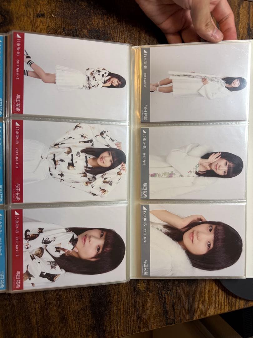 与田祐希 生写真 デビュー~2017 オールコンプ 値下げ不可 バラ不可 希少