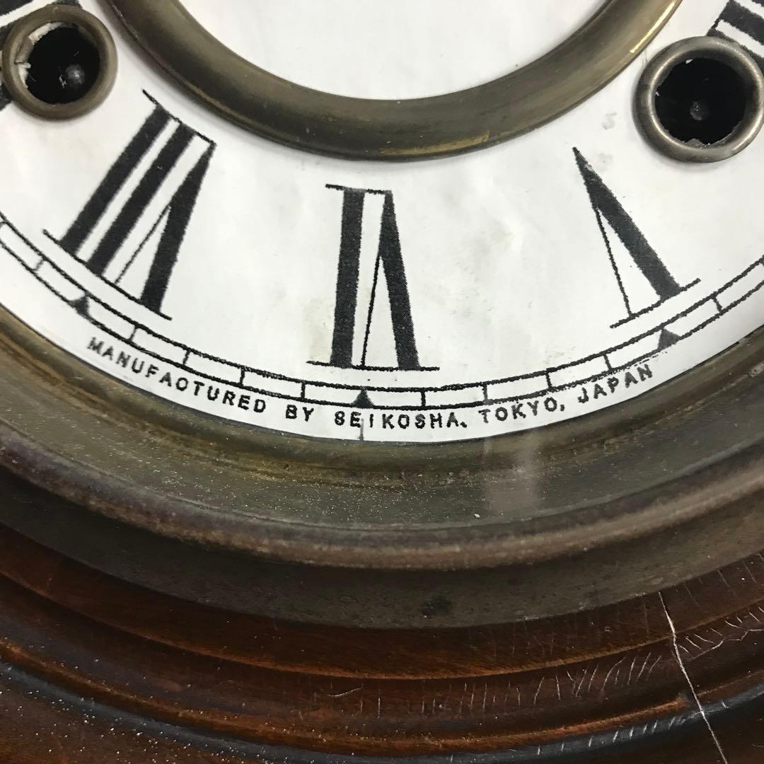 SEIKOSHA 木製振り子式掛時計 ローマ数字
