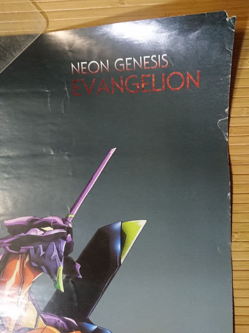 新世紀エヴァンゲリオン　 ポスター 5枚セット ポ