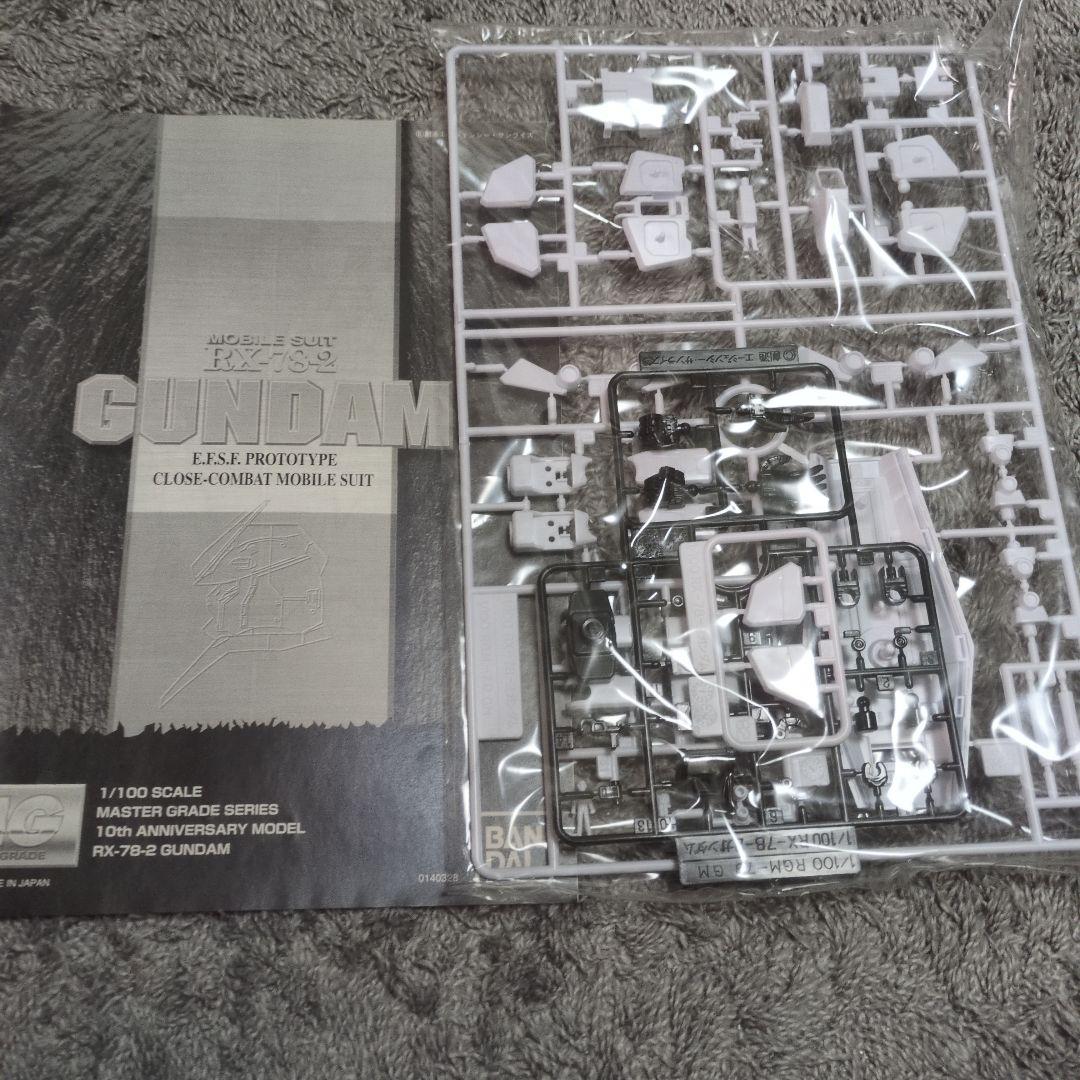 S*g様 箱無し MG ガンダム 10th Anniversary Model